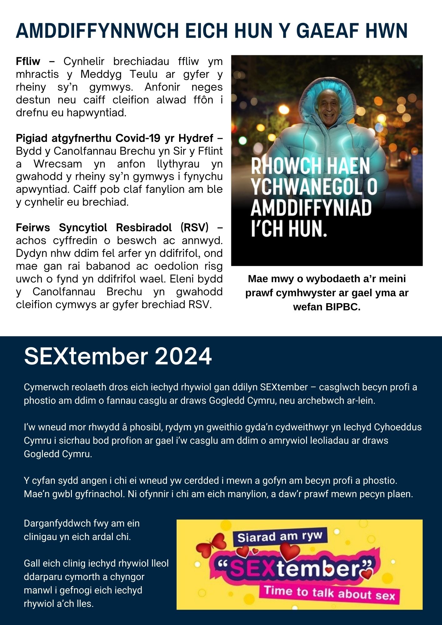 Cylchlythyr Hydref 2024 amddiffyniad ffliw a SEXtember